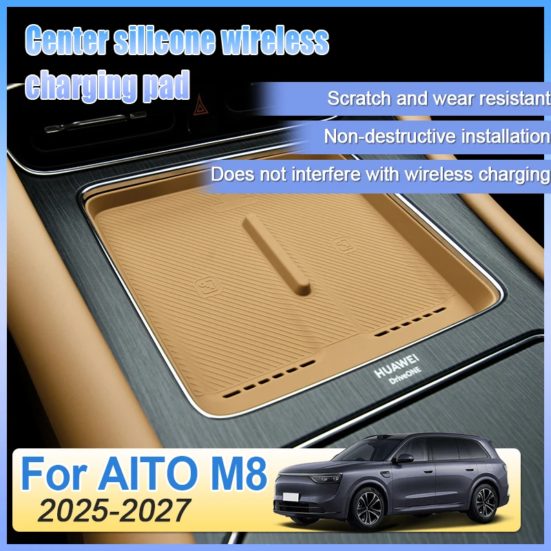 Для AITO M8 2025 2026 2027 автомобильный стайлинг беспроводная зарядка силиконовая защитная накладка центральное управление противоскользящая накладка автомобильные аксессуары
Для AITO M8 2025 2026 2027 автомобильный стайлинг беспроводная зарядка силиконовая защитная накладка центральное управление противоскользящая накладка автомобильные аксессуары