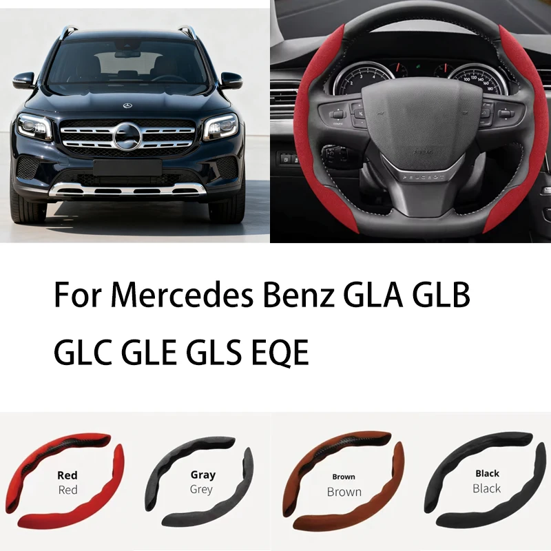 Для Mercedes Benz GLA GLB GLC GLE GLS EQE автомобильный чехол на руль 38 см противоскользящий замшевый чехол на руль авто украшение
Для Mercedes Benz GLA GLB GLC GLE GLS EQE автомобильный чехол на руль 38 см противоскользящий замшевый чехол на руль авто украшение