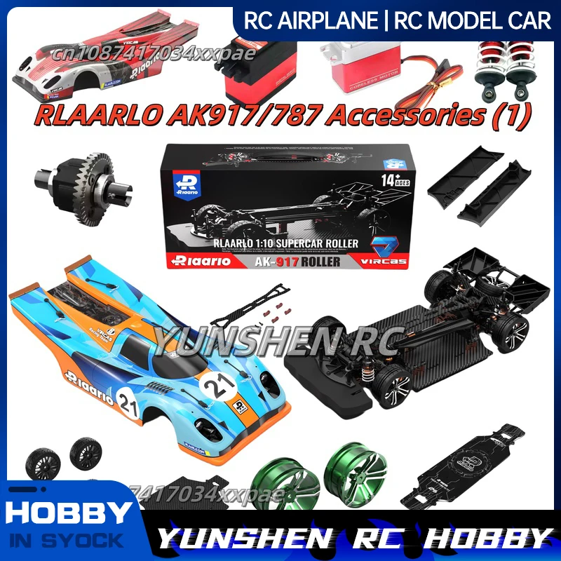 Оригинальные аксессуары AK917/787, амортизатор, дифференциал, шасси, крышка вентилятора, сервопривод, шина, ступица колеса
Оригинальные аксессуары AK917/787, амортизатор, дифференциал, шасси, крышка вентилятора, сервопривод, шина, ступица колеса