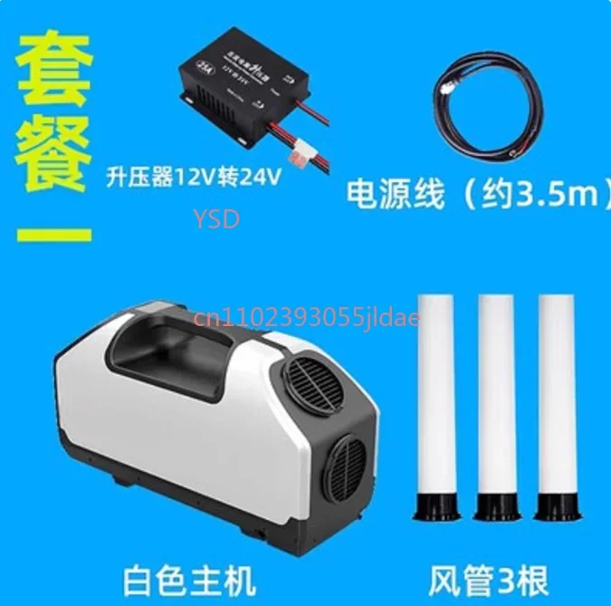 Compact All-in-One Mobile Air Conditioner Portable Outdoor Refrigeration AC for Trucks RVs Tents
Compact All-in-One Mobile Air Conditioner Portable Outdoor Refrigeration AC for Trucks RVs Tents