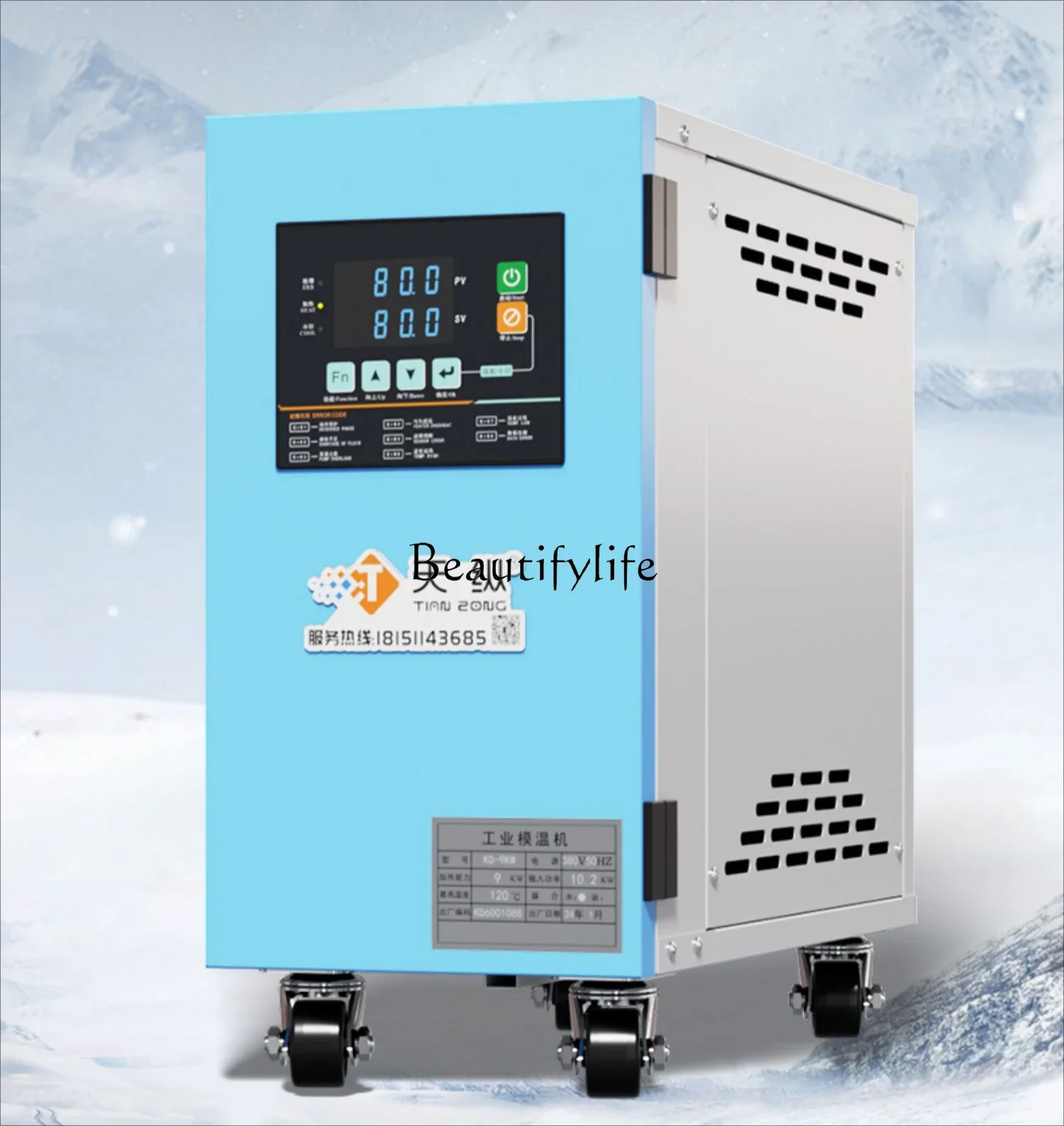 High temperature mold temperature control machine water circulation oil injection mold
High temperature mold temperature control machine water circulation oil injection mold