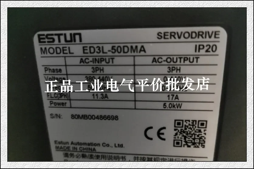 2025.5 Genuine ED3L-50DMA Estun ESTUN Servo Drive Controller 5KW Amplifier
2025.5 Genuine ED3L-50DMA Estun ESTUN Servo Drive Controller 5KW Amplifier