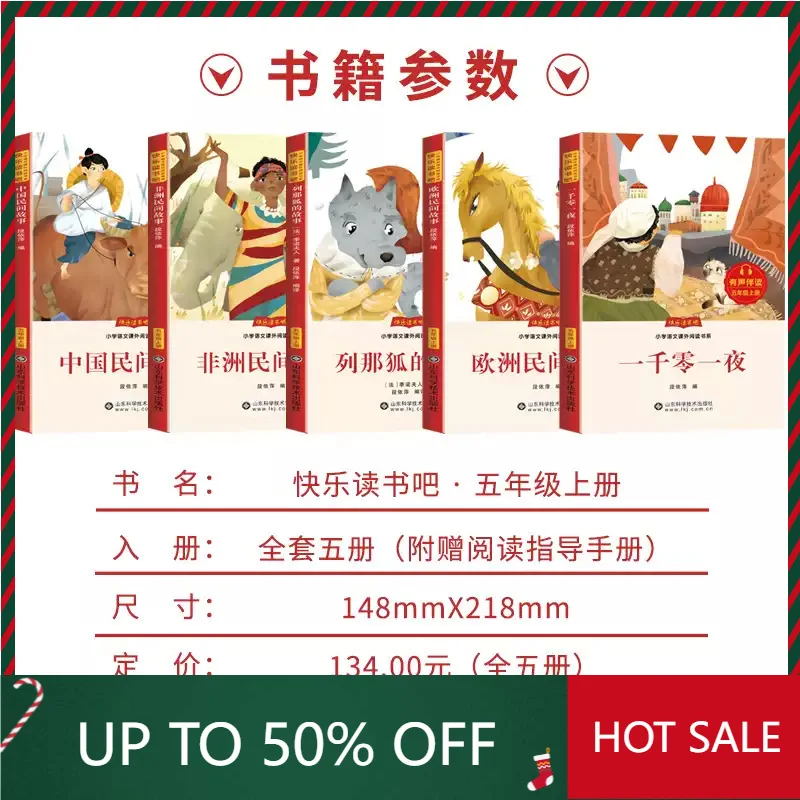 Chinese storybook for2026 Happy reading, fifth grade four to five summer vacation must read extracurricular books, Chinese Europ
Chinese storybook for2026 Happy reading, fifth grade four to five summer vacation must read extracurricular books, Chinese Europ