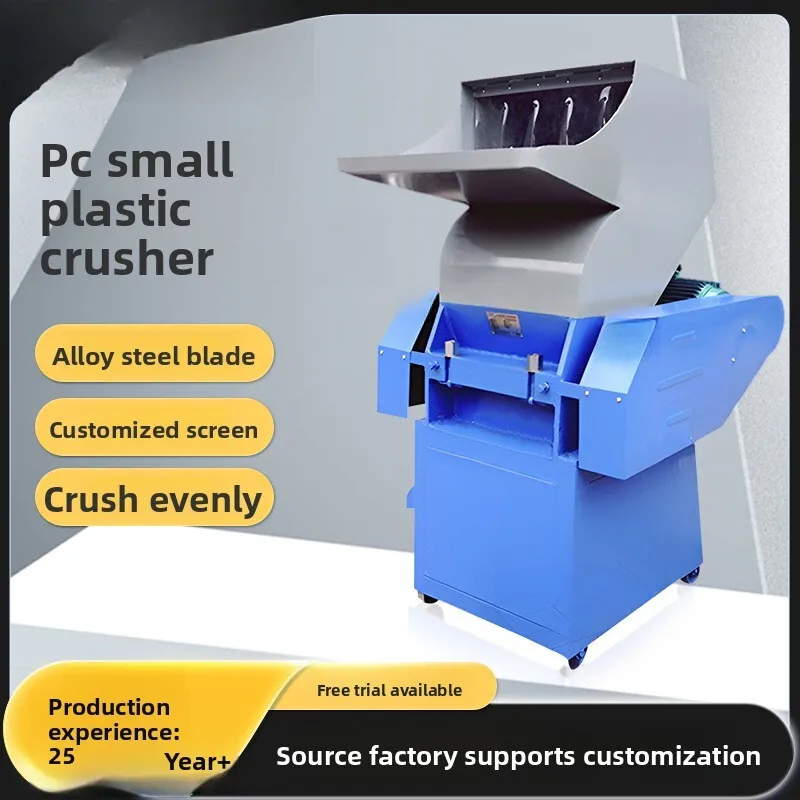 Small Defective Spout PC Plastic Chinese Herbal Medicine PP Straw Crusher Material Grinder Manufacturer
Small Defective Spout PC Plastic Chinese Herbal Medicine PP Straw Crusher Material Grinder Manufacturer