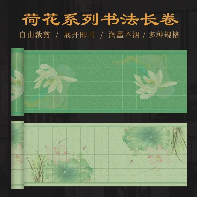 Lotus Series Half Ripe Xuan Paper Scroll 34 cm x 10 m For 7.5cm 9cm Mi Grids Calligraphy Writting Paper
Lotus Series Half Ripe Xuan Paper Scroll 34 cm x 10 m For 7.5cm 9cm Mi Grids Calligraphy Writting Paper