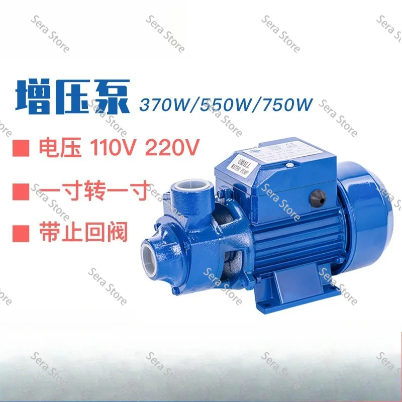 Water pump household 220v high lift QB60 single phase 110V pure copper one inch small boiler booster pump
Water pump household 220v high lift QB60 single phase 110V pure copper one inch small boiler booster pump