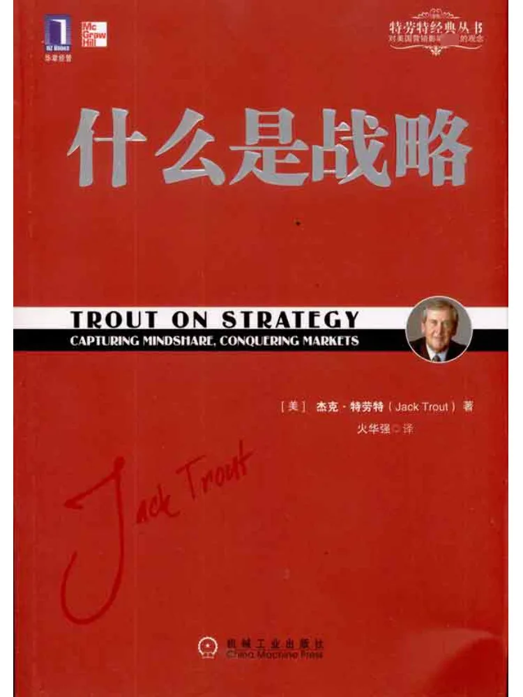 Книга-Winshare What Is Strategy
Книга-Winshare What Is Strategy