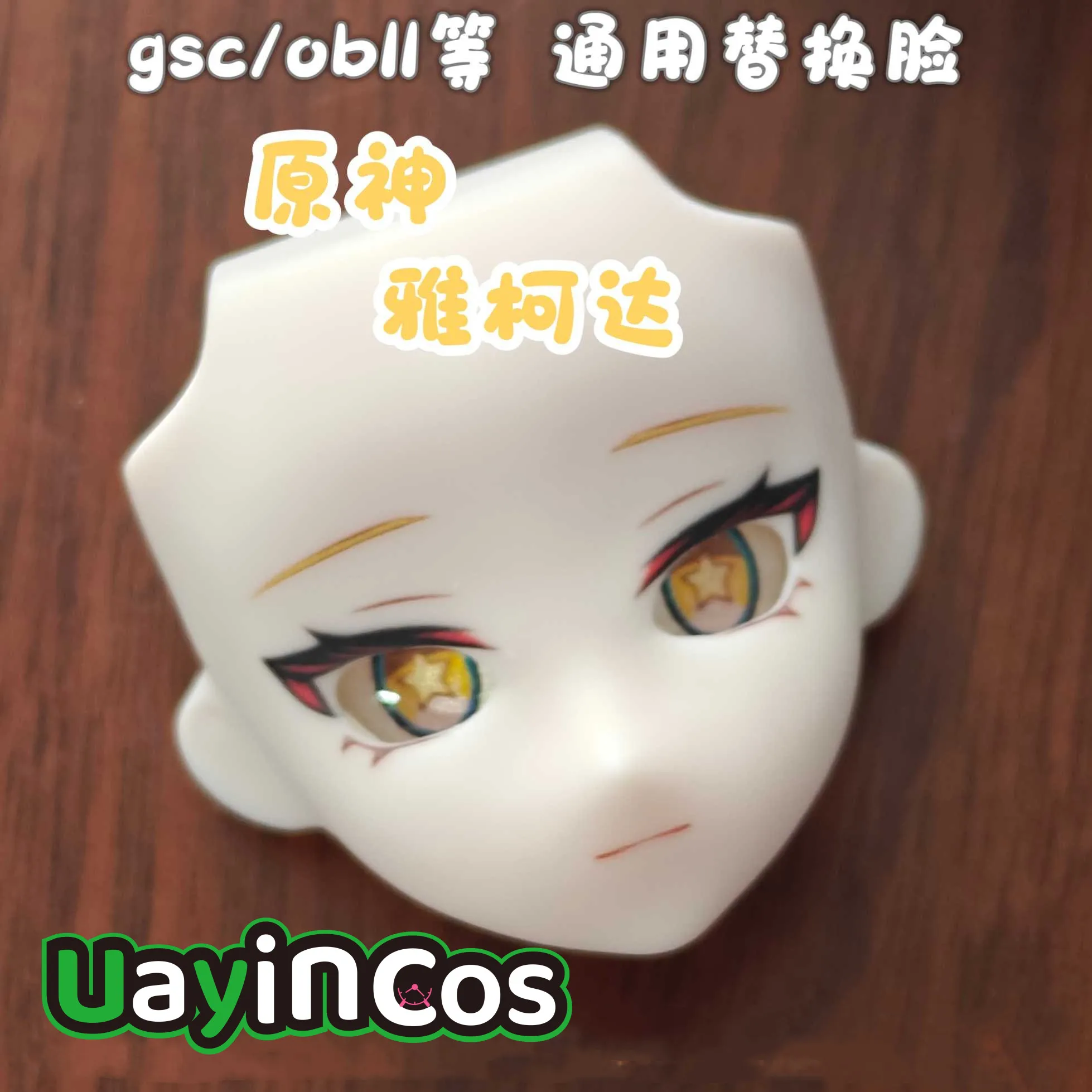 Наклейки-гидрографические стикеры Genshin Impact Jahoda для лицевых панелей OB11/OB22, аксессуары для кукол, игровой реквизит, аниме-фигурки, игрушки, подарки для детей
Наклейки-гидрографические стикеры Genshin Impact Jahoda для лицевых панелей OB11/OB22, аксессуары для кукол, игровой реквизит, аниме-фигурки, игрушки, подарки для детей