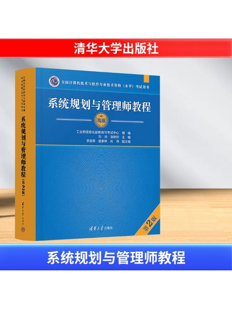 Учебник по планированию и управления системой Book-Winshare, 2-е издание
Учебник по планированию и управления системой Book-Winshare, 2-е издание