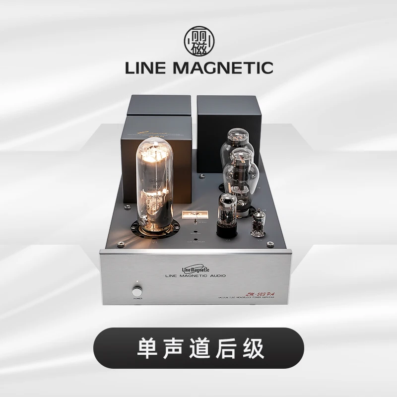 LM-523PA (a pair) 805-tube mono rear-stage power amplifier, audiophile-grade audio bile machine
LM-523PA (a pair) 805-tube mono rear-stage power amplifier, audiophile-grade audio bile machine
