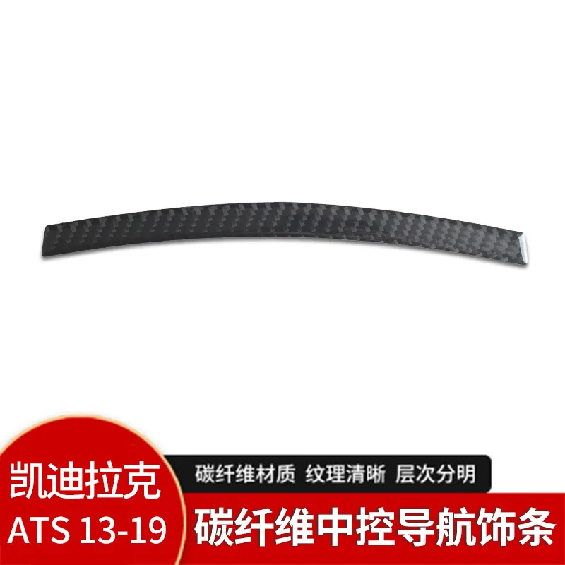 Suitable for Cadillac ATS 13-19 interior modification real carbon fiber navigation trim strip auto parts
Suitable for Cadillac ATS 13-19 interior modification real carbon fiber navigation trim strip auto parts
