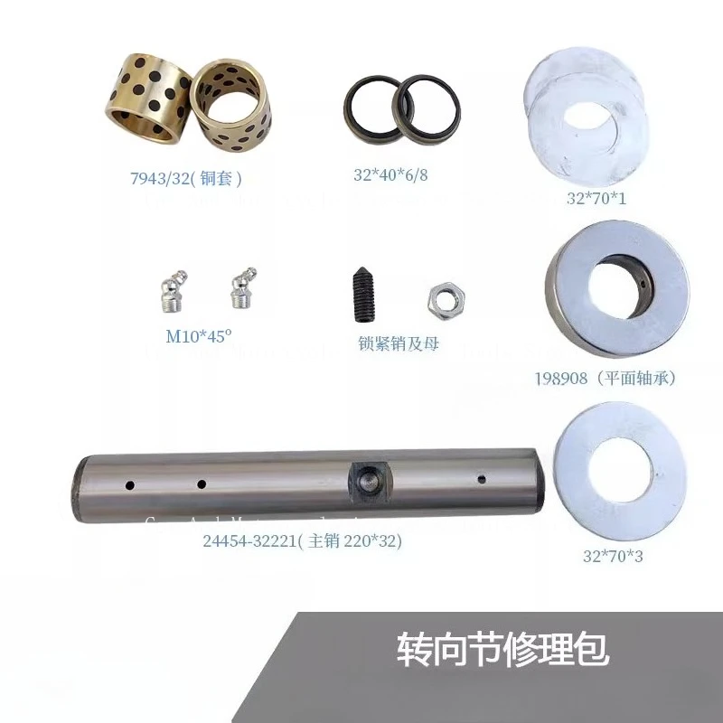 Детали вилочного погрузчика подходят для Heli 2-3,5 T, ремонтный комплект круассана заднего моста
Детали вилочного погрузчика подходят для Heli 2-3,5 T, ремонтный комплект круассана заднего моста