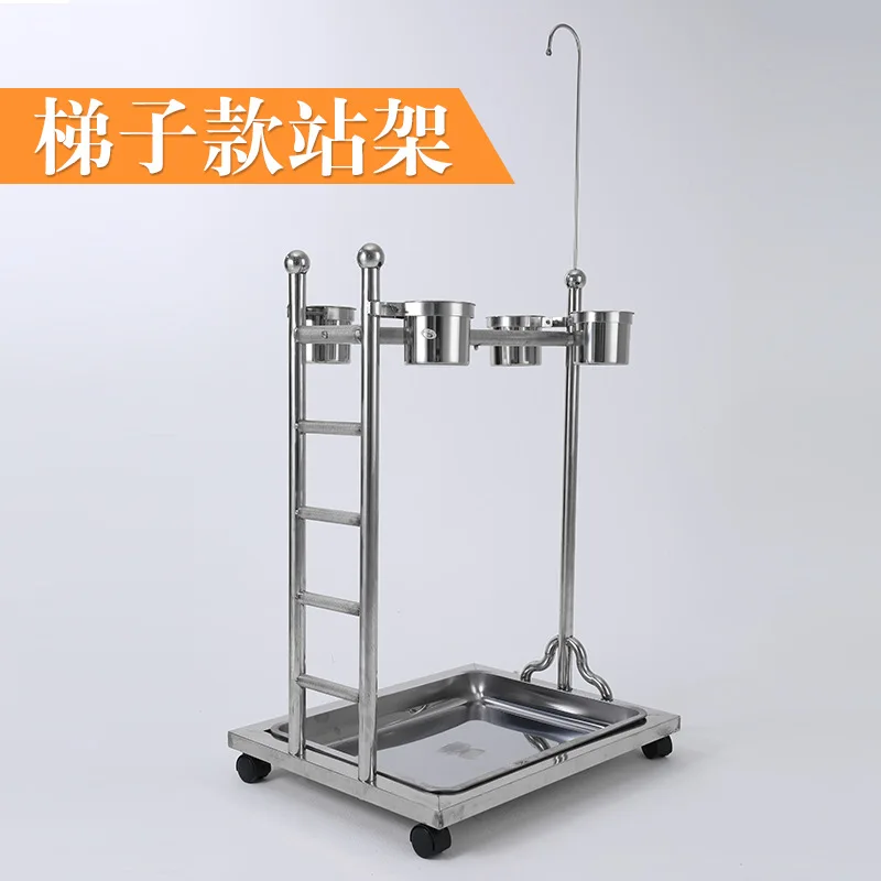 Large stainless steel parrot stand, Xuanfeng bird stand, bird and bird stand, small sun anklet, anklet ornamental stand
Large stainless steel parrot stand, Xuanfeng bird stand, bird and bird stand, small sun anklet, anklet ornamental stand