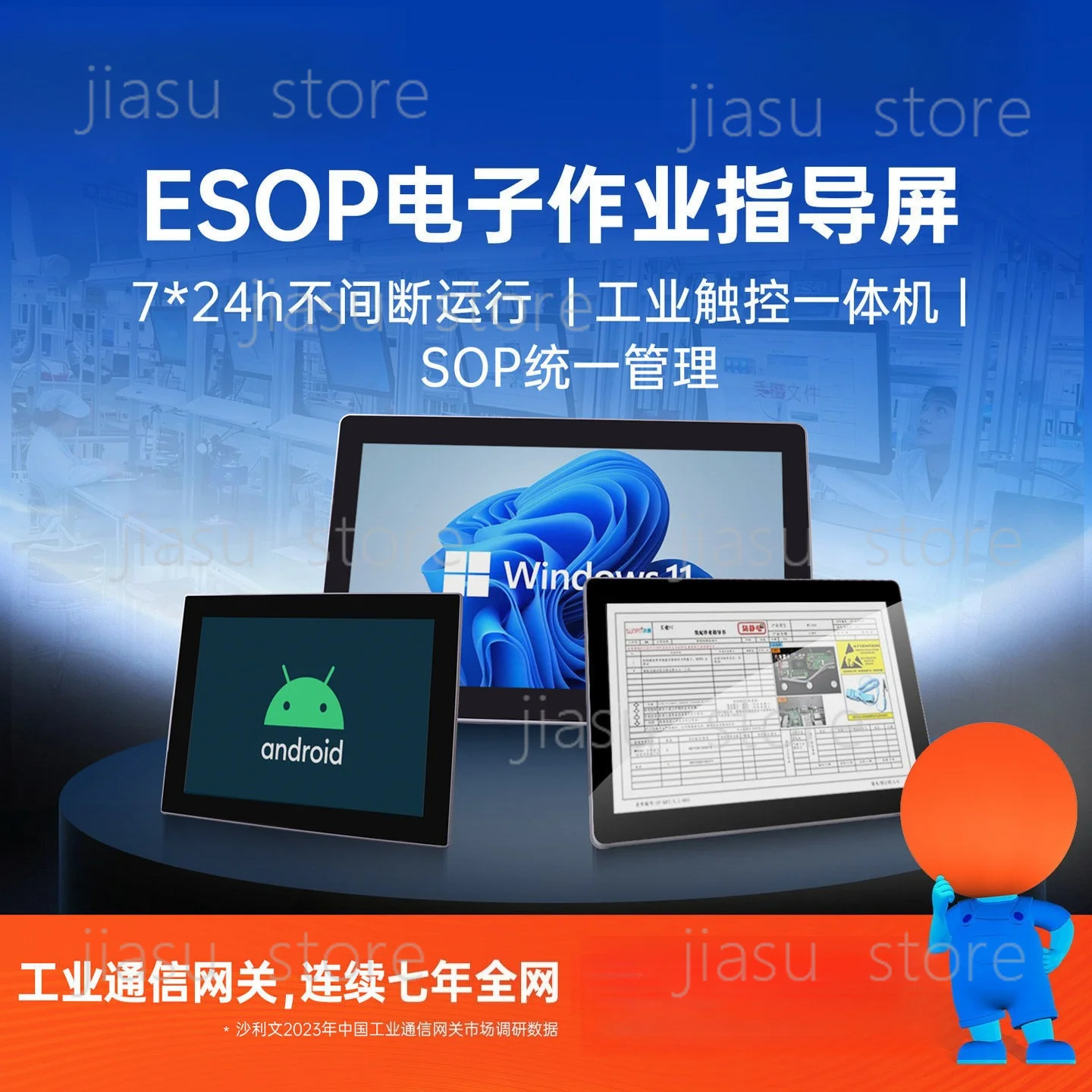 12.1/15.6/21.5 Inch Industrial Touch All-in-One PC, Factory Production Station Display for ESOP & MES Control
12.1/15.6/21.5 Inch Industrial Touch All-in-One PC, Factory Production Station Display for ESOP & MES Control