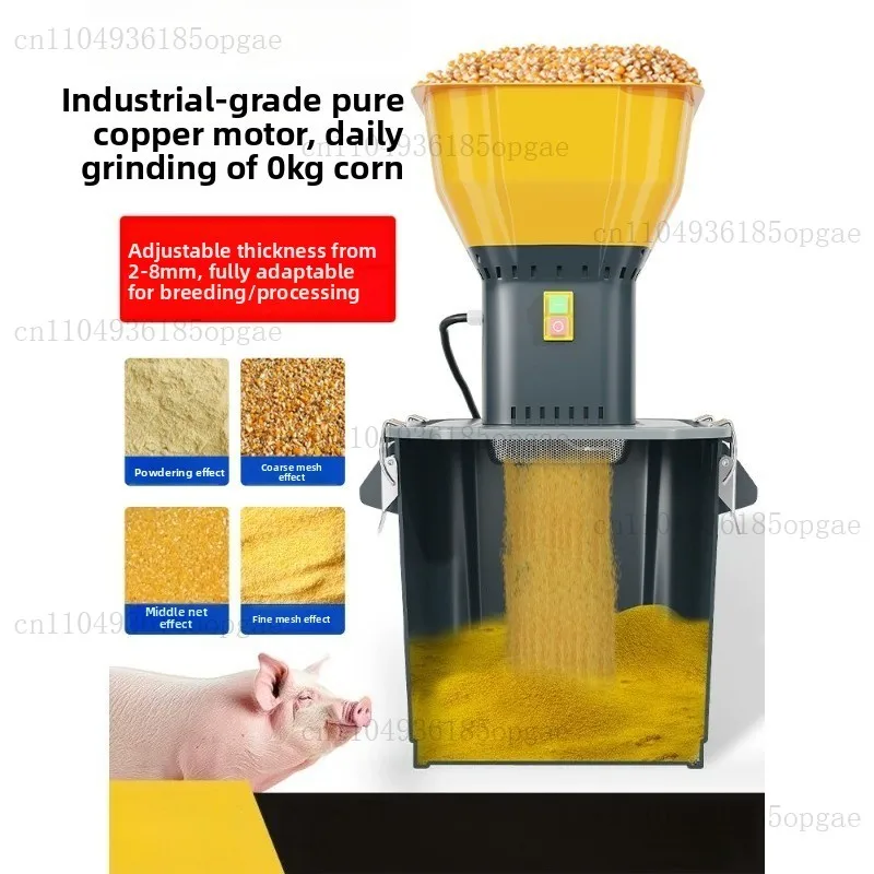 Plastic shredder Small strong plastic shredder Wood multi-functional corn feed shredder Commercial
Plastic shredder Small strong plastic shredder Wood multi-functional corn feed shredder Commercial