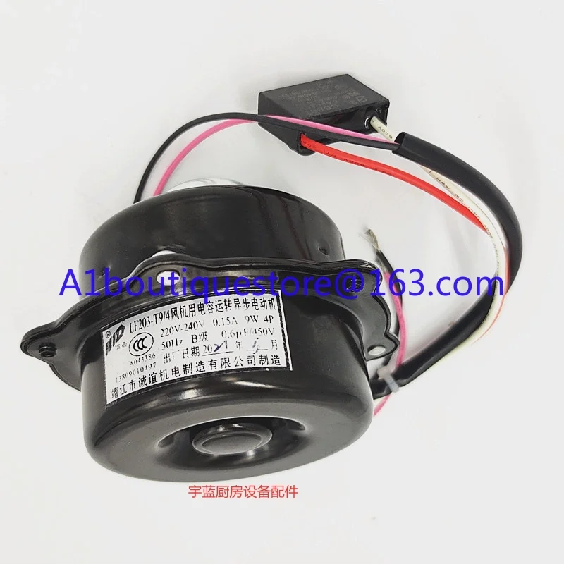 Display Cabinet Refrigerator Evaporation Motor Chengyi LF203-T9/4 Fan Asynchronous Motor
Display Cabinet Refrigerator Evaporation Motor Chengyi LF203-T9/4 Fan Asynchronous Motor