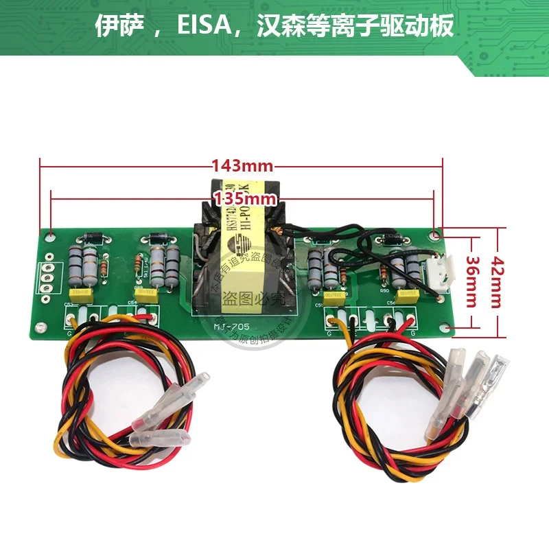 For EISA 100 Welding Machine Plasma Drive Board
For EISA 100 Welding Machine Plasma Drive Board