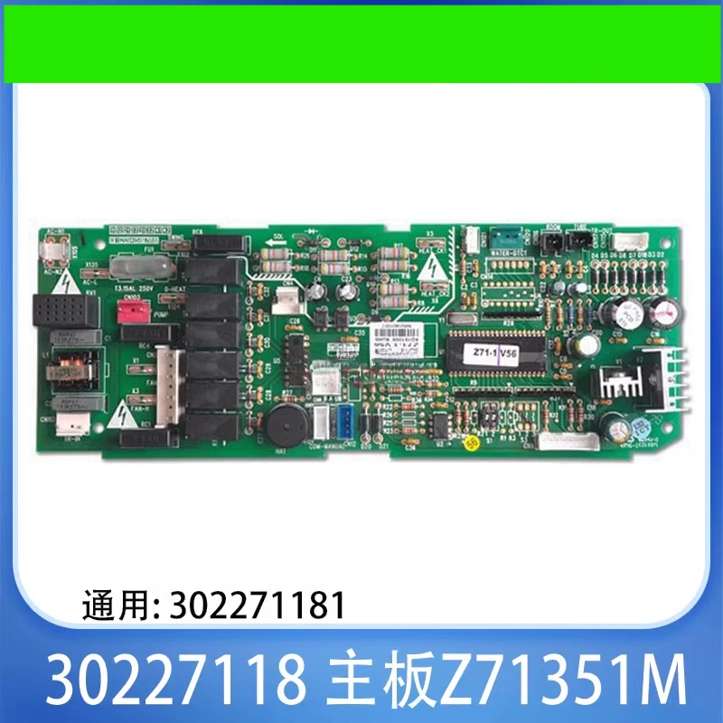 Air conditioning ceiling machine ceiling machine main board 302271181 accessories Z71351M computer board
Air conditioning ceiling machine ceiling machine main board 302271181 accessories Z71351M computer board