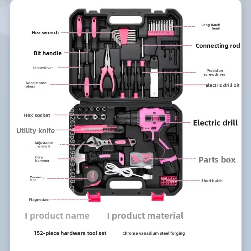 Rechargeable 12v pistol drill multi-purpose screwdriver set 152 pieces repair set three jaw chuck two speed regulation type
Rechargeable 12v pistol drill multi-purpose screwdriver set 152 pieces repair set three jaw chuck two speed regulation type