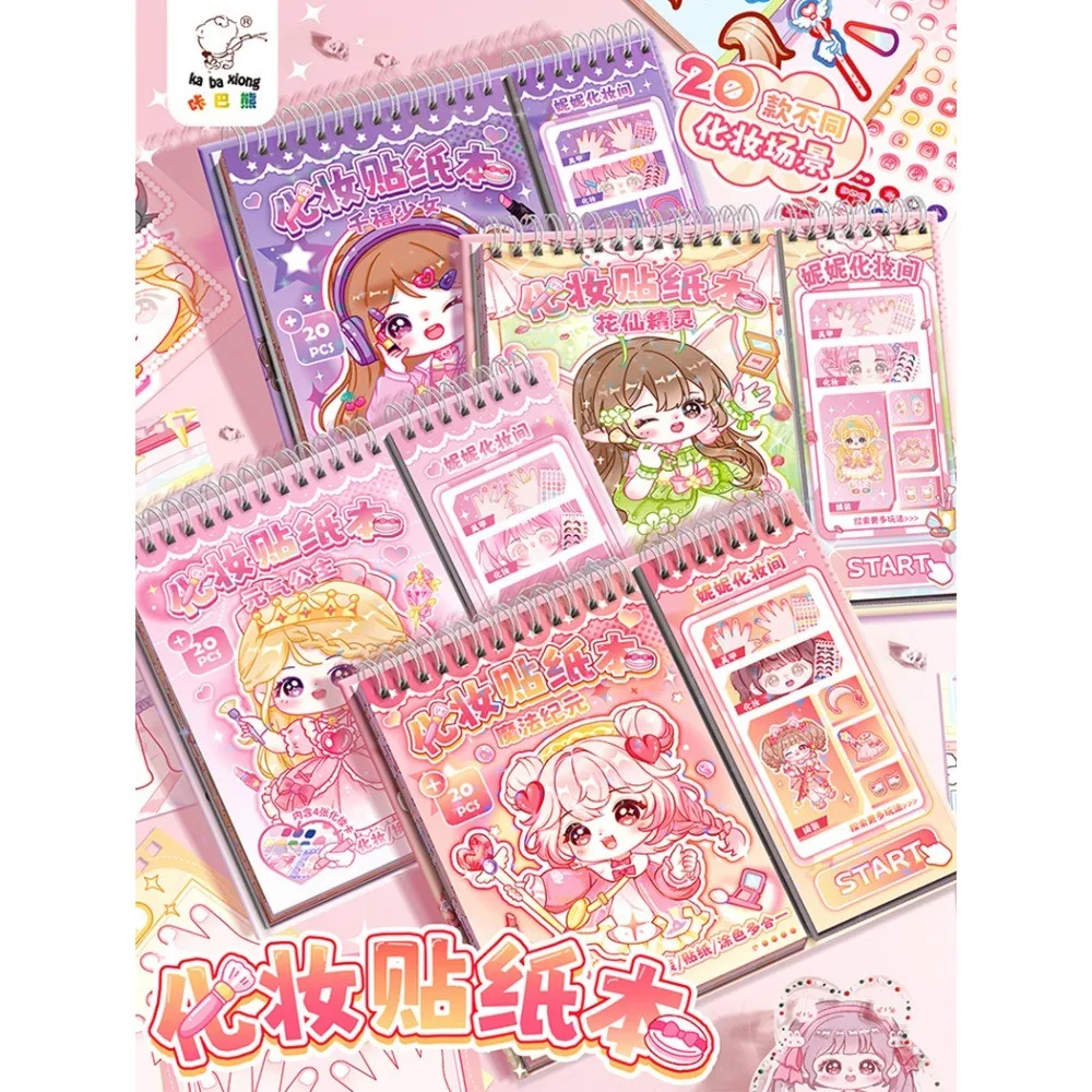 Kids No-Cut Quiet Book Sticker Game Book Scene Collage DIY Educational Stress Relief Toy for Girls BulingBulingStickers Store
Kids No-Cut Quiet Book Sticker Game Book Scene Collage DIY Educational Stress Relief Toy for Girls BulingBulingStickers Store
