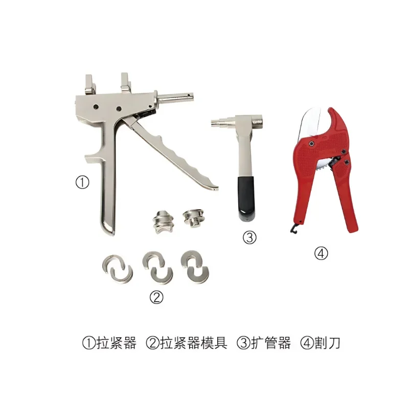 Maintenance Tools Hardware Fittings Floor Heating Pipe Sliding Pliers Manual Floor Heating Installation
Maintenance Tools Hardware Fittings Floor Heating Pipe Sliding Pliers Manual Floor Heating Installation