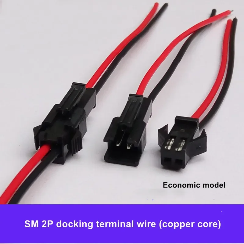 20pcs/lot Male-to-female LED Power Cord SM Terminal Line Air-to-plug Connector 2P Electronic Terminal 2-bit Connector
20pcs/lot Male-to-female LED Power Cord SM Terminal Line Air-to-plug Connector 2P Electronic Terminal 2-bit Connector