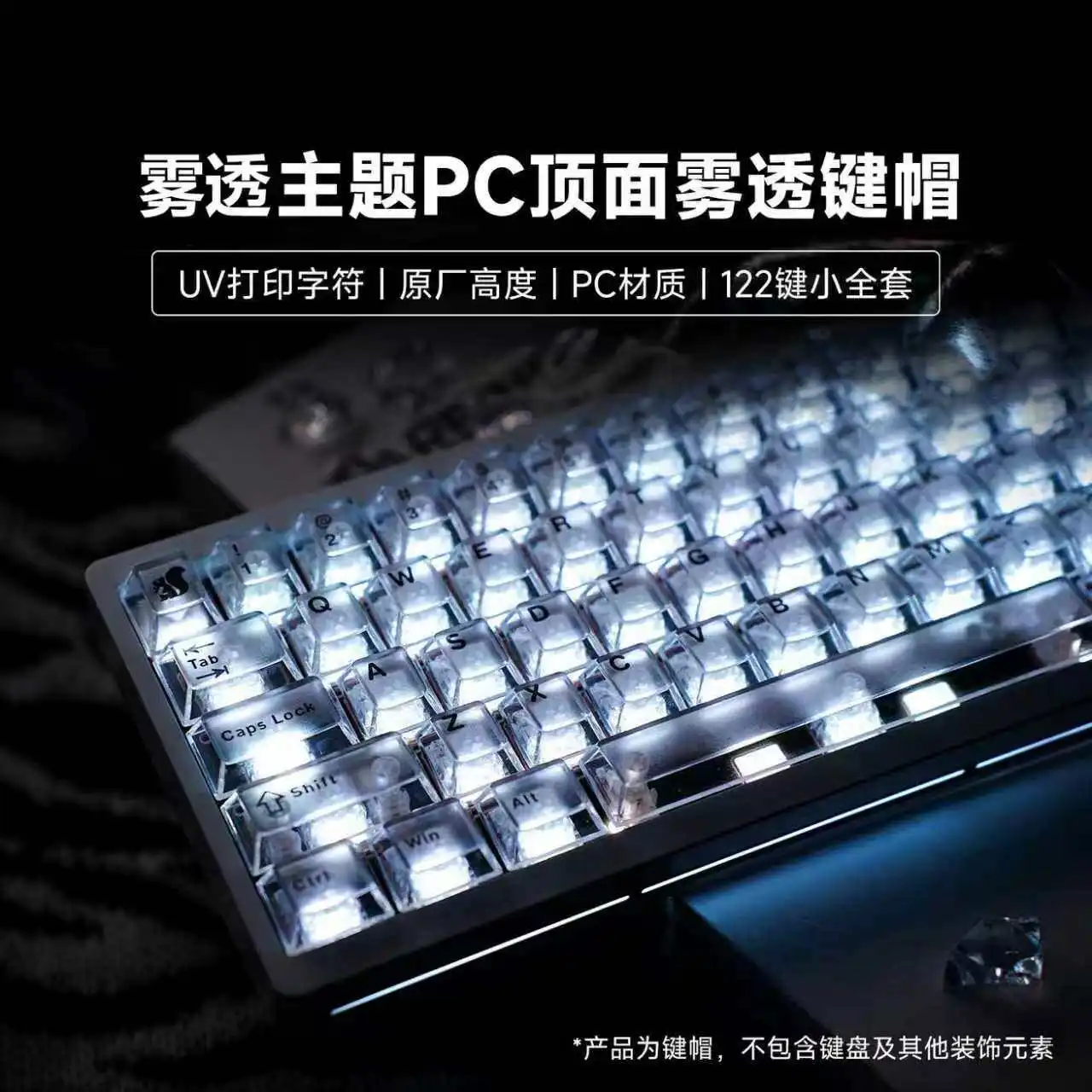 Black fog transparent side engraved translucent keycaps Original PBT adapted to magnetic axis keyboard ez63/RS6/atkrs6 keycaps
Black fog transparent side engraved translucent keycaps Original PBT adapted to magnetic axis keyboard ez63/RS6/atkrs6 keycaps
