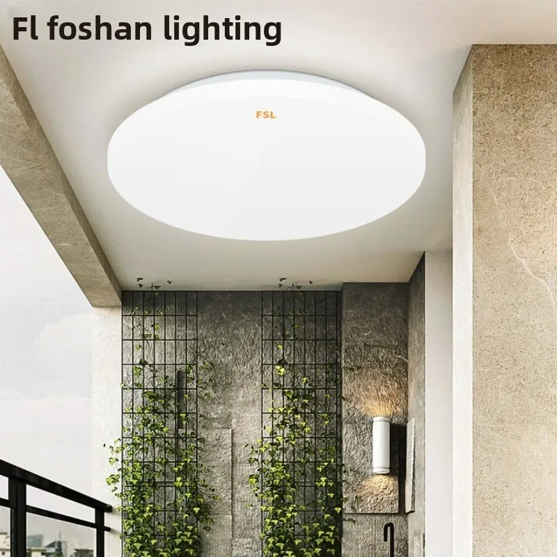 Foshan Lighting (FSL) LED Microwave Induction Ceiling Light Radar Human Induction Light Entrance Passage Underground Garage
Foshan Lighting (FSL) LED Microwave Induction Ceiling Light Radar Human Induction Light Entrance Passage Underground Garage