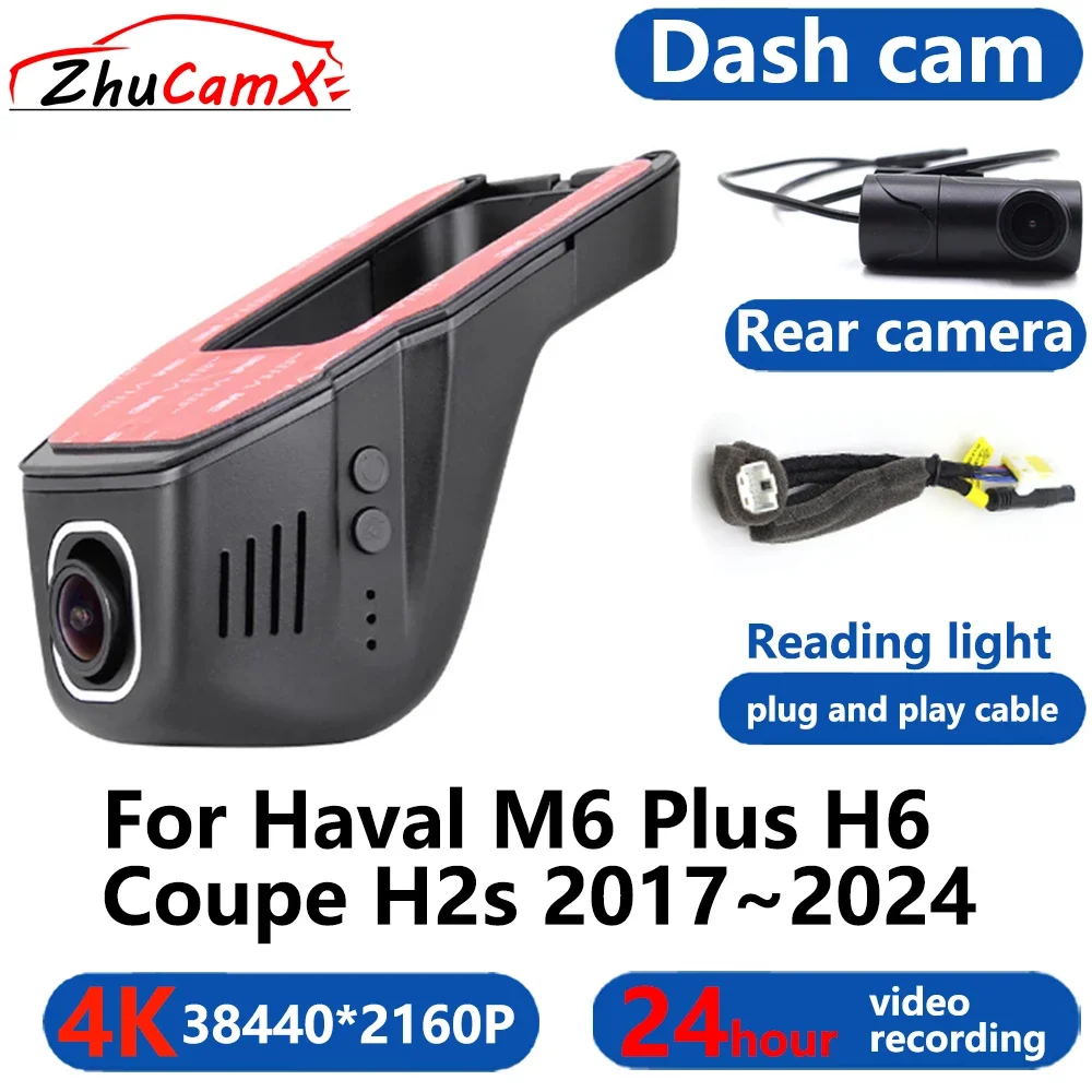 4K Wifi 3840*2160 Car DVR Dash Cam Camera 24H Video Monitor for Haval M6 Plus H6 Coupe H2s 2017–2024
4K Wifi 3840*2160 Car DVR Dash Cam Camera 24H Video Monitor for Haval M6 Plus H6 Coupe H2s 2017–2024