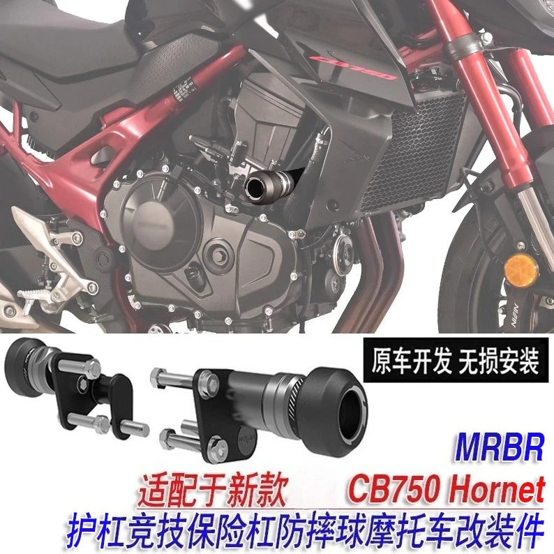 Suitable for the new CB750 Hornet Bumper Competitive Bumper Anti-drop Ball MRBR Motorcycle Modification
Suitable for the new CB750 Hornet Bumper Competitive Bumper Anti-drop Ball MRBR Motorcycle Modification