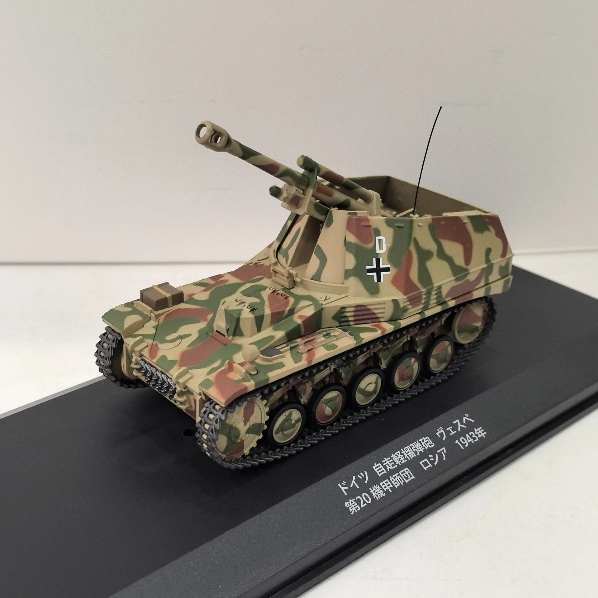 Diecast IXO 1/43 Scale 1943 Howitzer Model Alloy Car Model Collectible Toy Gift Souvenir Display Ornament
Diecast IXO 1/43 Scale 1943 Howitzer Model Alloy Car Model Collectible Toy Gift Souvenir Display Ornament
