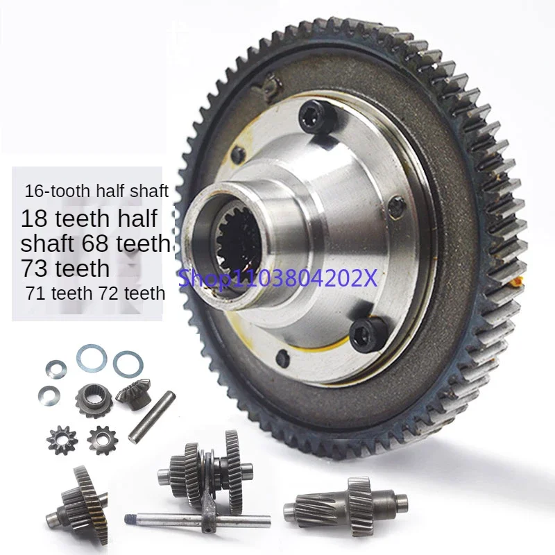 Electric Tricycle Differential Gear Assembly Gearbox Planetary Bevel Gear Gear Shift Rear Axle Modification Accessories 71 Teeth
Electric Tricycle Differential Gear Assembly Gearbox Planetary Bevel Gear Gear Shift Rear Axle Modification Accessories 71 Teeth
