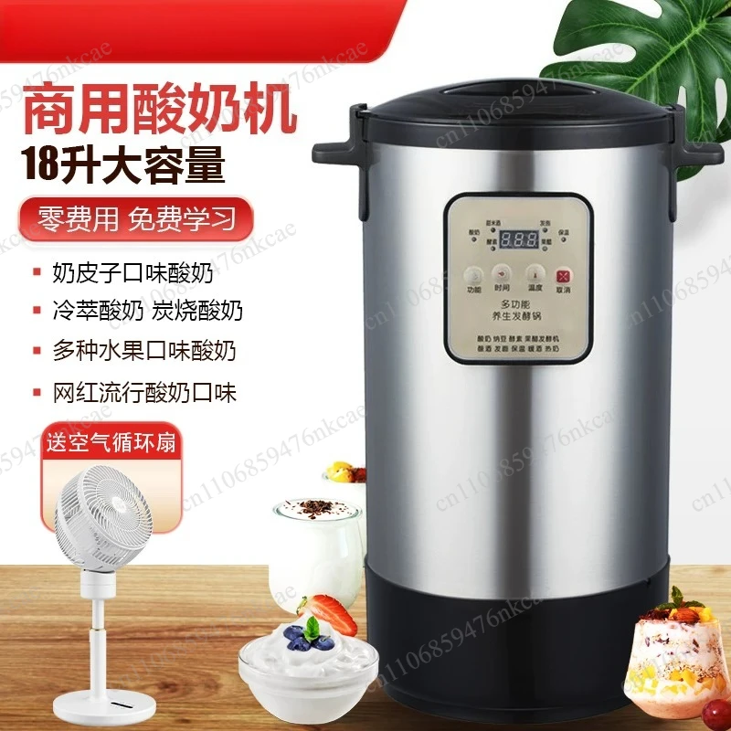 Commercial 18L large-capacity automatic, cold brewing constant temperature fermentation, fruit milk skin production equipment
Commercial 18L large-capacity automatic, cold brewing constant temperature fermentation, fruit milk skin production equipment