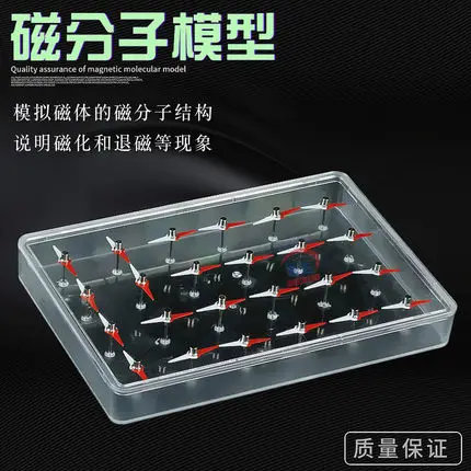 Magnetic Molecular Model Junior High School Physics Experiment Equipment Magnetism Teaching Instrument
Magnetic Molecular Model Junior High School Physics Experiment Equipment Magnetism Teaching Instrument