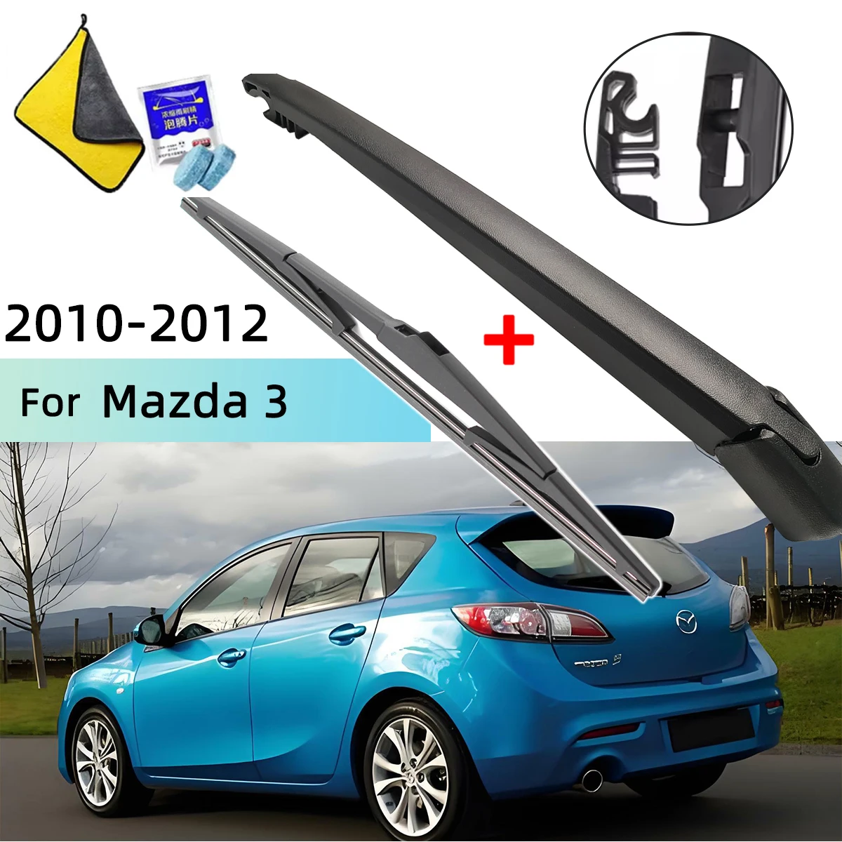 Rear Windshield Wiper Arm & Blade Set Car Windscreen Rear Wiper Blade for Mazda 3 2010--2012
Rear Windshield Wiper Arm & Blade Set Car Windscreen Rear Wiper Blade for Mazda 3 2010--2012
