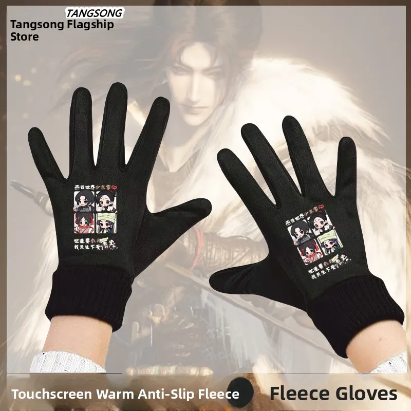 Warm Fleece Lined Cycling Gloves Unisex Winter Touchscreen Compatible Hand Warmers Yan Yun Sixteen Sounds Cartoon Design
Warm Fleece Lined Cycling Gloves Unisex Winter Touchscreen Compatible Hand Warmers Yan Yun Sixteen Sounds Cartoon Design