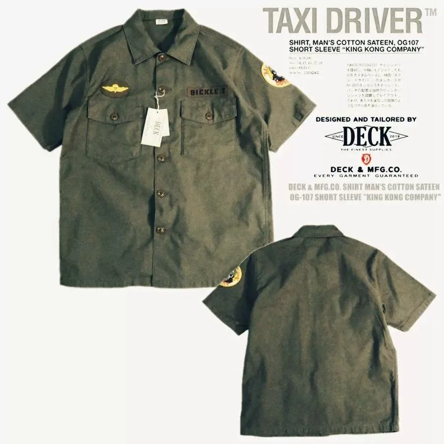 DECK & MFG.CO. Thick King Kong Planning (Taxi Driver) OG-107 Standard Tooling Shirt
DECK & MFG.CO. Thick King Kong Planning (Taxi Driver) OG-107 Standard Tooling Shirt