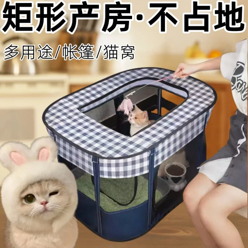 Katzen-Kreißsaal Geburt und Schwang Pangerlossene Zelt zucht Produktions постельное белье Katzen-Haustier-Wartenest Universal
Katzen-Kreißsaal Geburt und Schwang Pangerlossene Zelt zucht Produktions постельное белье Katzen-Haustier-Wartenest Universal