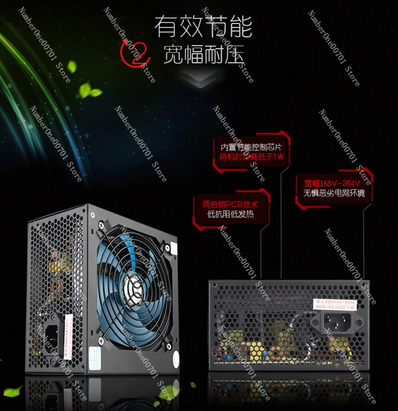 Smart core 580GT desktop silent power supply atx rated 400w computer host power supply
Smart core 580GT desktop silent power supply atx rated 400w computer host power supply