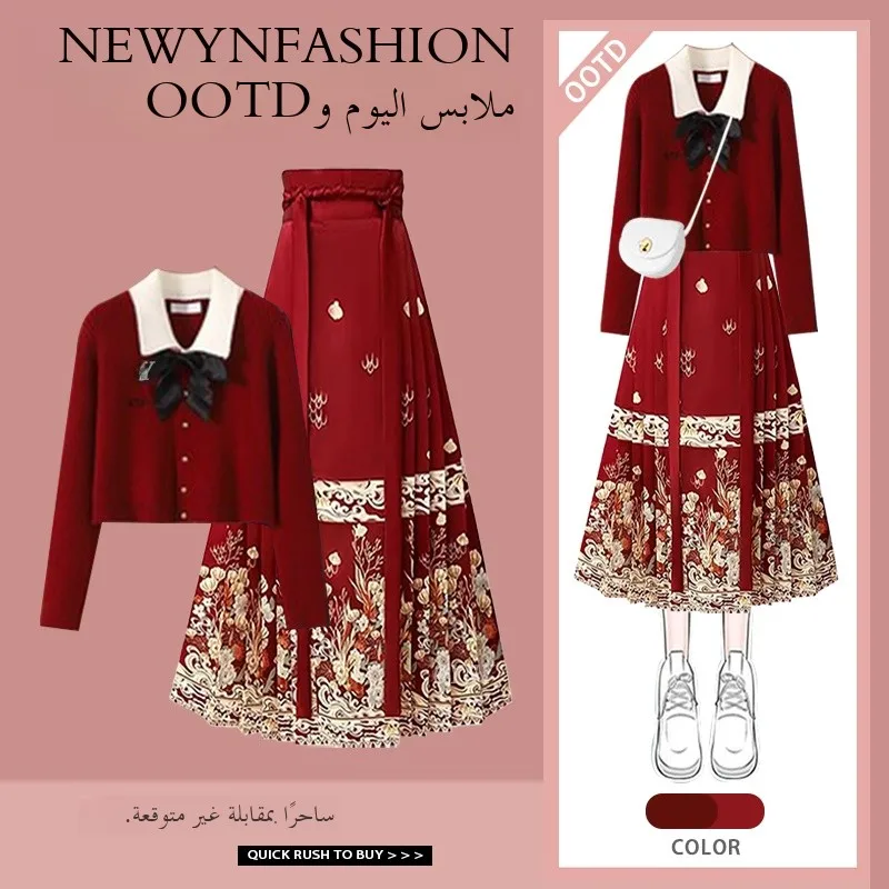 Red Sweater And Hanfu Half Skirt Set for Women New Year Winter Fashion Ensemble Complete Look Online Exclusive 100% Other Mat...
Red Sweater And Hanfu Half Skirt Set for Women New Year Winter Fashion Ensemble Complete Look Online Exclusive 100% Other Mat...