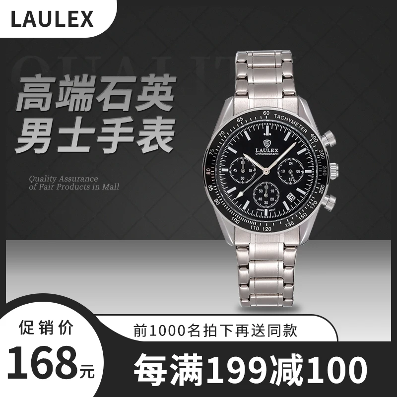 LAULEX 2023 New AK Project Men's Watches Luxury Quartz Wrist Watch For Men AR Sapphire Speed Chronograph Automatic Date
LAULEX 2023 New AK Project Men's Watches Luxury Quartz Wrist Watch For Men AR Sapphire Speed Chronograph Automatic Date