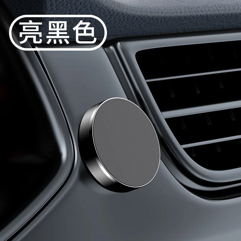 Dashboard Magnetic Car Phone Holder Mount Phone Stand for iPhone Xiaomi Huawei Samsung Wall Mounted Car Magnet Sticker
Dashboard Magnetic Car Phone Holder Mount Phone Stand for iPhone Xiaomi Huawei Samsung Wall Mounted Car Magnet Sticker