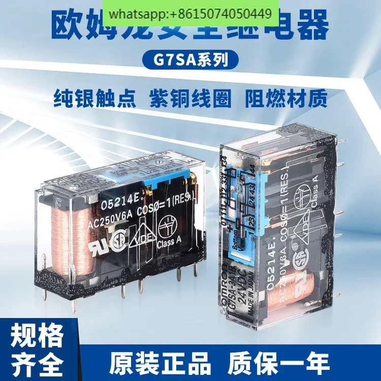Реле безопасности G7SA-2A2B 3A1B 4A2B 5A1B 3A3B DC24V
Реле безопасности G7SA-2A2B 3A1B 4A2B 5A1B 3A3B DC24V