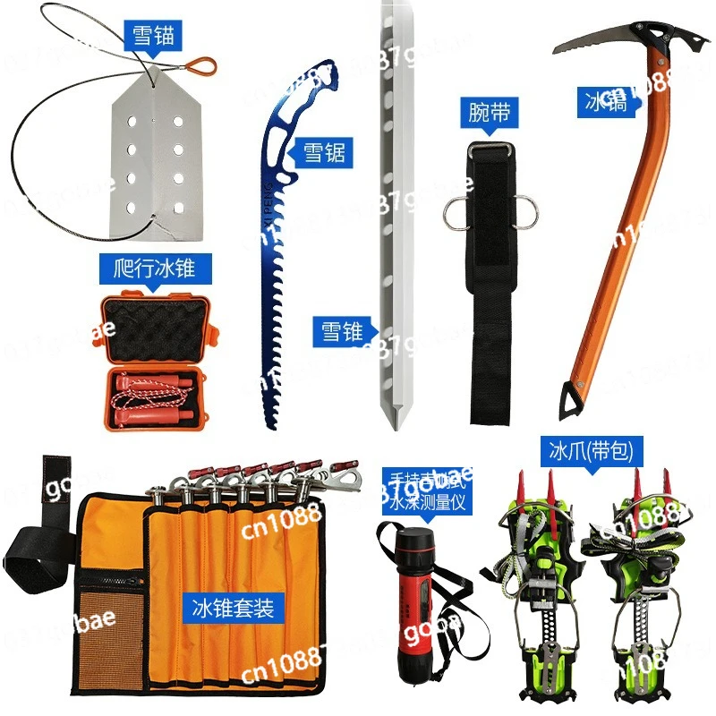 Набор инструментов для спасения на льду: анкер для снега, конус для ползания по снегу, противоскользящие шипы-конусы
Набор инструментов для спасения на льду: анкер для снега, конус для ползания по снегу, противоскользящие шипы-конусы