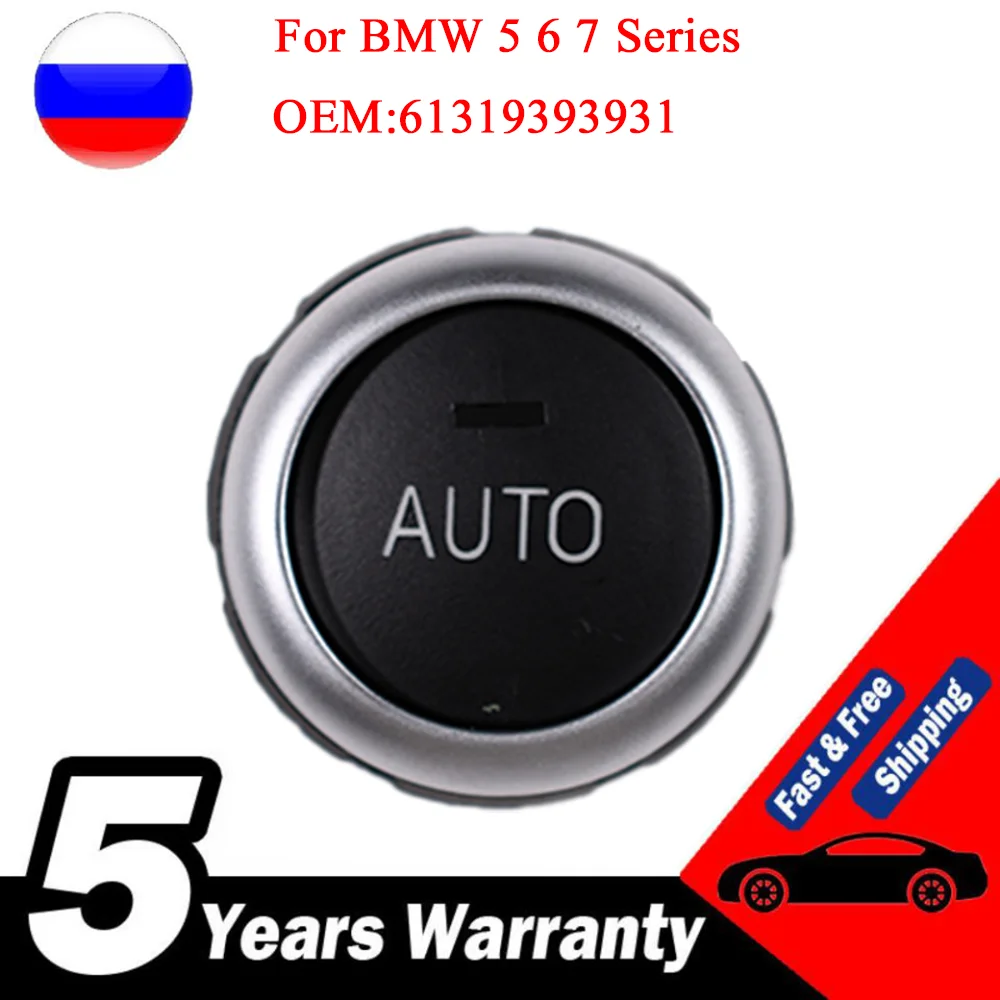 High quality Rear Air Conditioner Knob Cover Switch Button for BMW 5/6/7 Series F10 F07 F02 61319393931
High quality Rear Air Conditioner Knob Cover Switch Button for BMW 5/6/7 Series F10 F07 F02 61319393931