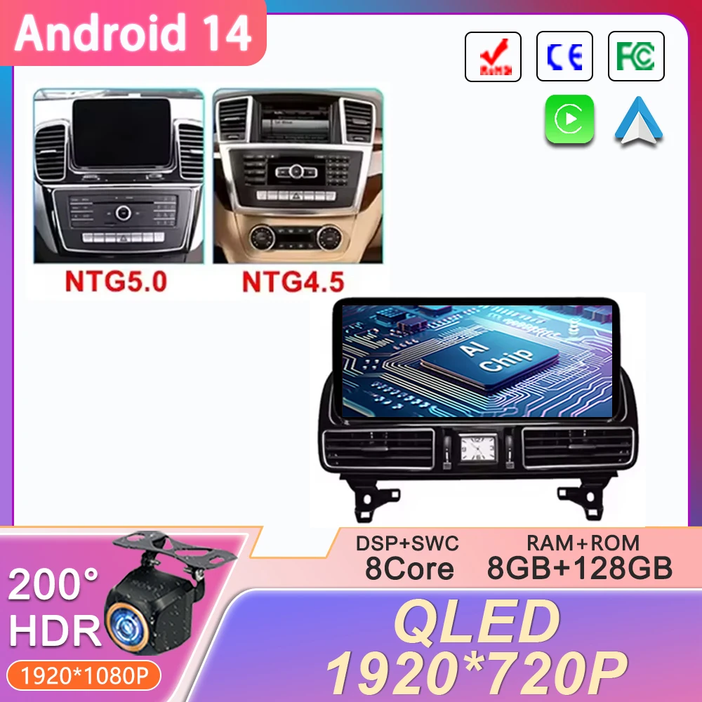 12,3-дюймовый радиоприемник Android 14 для Mercedes Benz ML GL GLE GLS W166 X166 2012-2019 4,5NTG 5,0NTG Автомобильный мультимедийный видеоплеер GPS
12,3-дюймовый радиоприемник Android 14 для Mercedes Benz ML GL GLE GLS W166 X166 2012-2019 4,5NTG 5,0NTG Автомобильный мультимедийный видеоплеер GPS