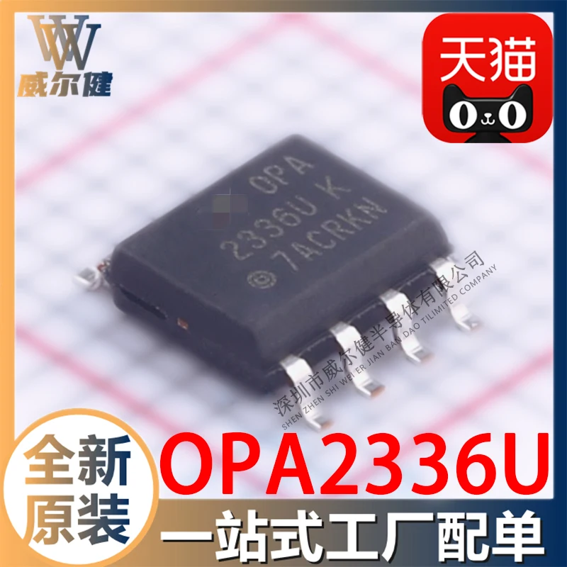 Free shipping OPA2336U SOP8 IC OPA2336U/2K5 10PCS
Free shipping OPA2336U SOP8 IC OPA2336U/2K5 10PCS
