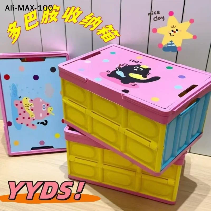 【MA3】Folding Storage Box Desktop Cosmetics Dormitory Bedroom Student Sundry Organizer Outdoor Camping Portable Storage Box
【MA3】Folding Storage Box Desktop Cosmetics Dormitory Bedroom Student Sundry Organizer Outdoor Camping Portable Storage Box