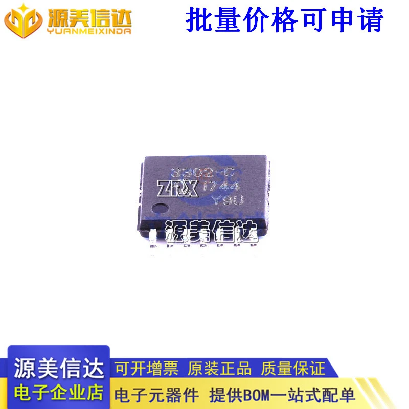 5 шт./лот, новый оригинальный АЦП MCP3302-CI/ST MCP3302-CI/STAлоновый чип цифрового преобразования, гарантия качества
5 шт./лот, новый оригинальный АЦП MCP3302-CI/ST MCP3302-CI/STAлоновый чип цифрового преобразования, гарантия качества