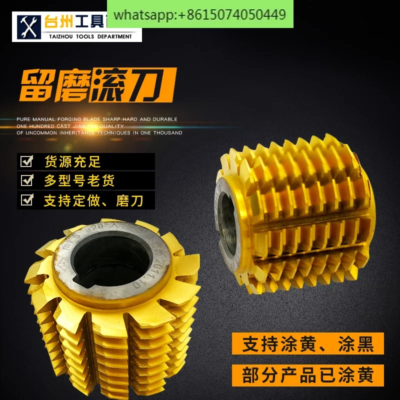 Retaining grinding roller with a pressure angle of 20 degrees, Heye 6542 supports non-standard customization of M1 M2 M3 M5 M8
Retaining grinding roller with a pressure angle of 20 degrees, Heye 6542 supports non-standard customization of M1 M2 M3 M5 M8